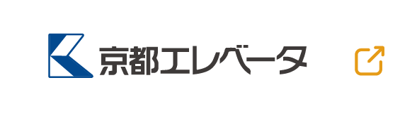 京都エレベータ